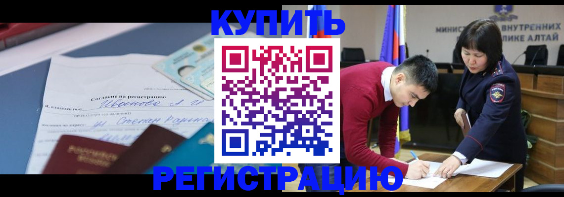 временная регистрация для всех в Ухте